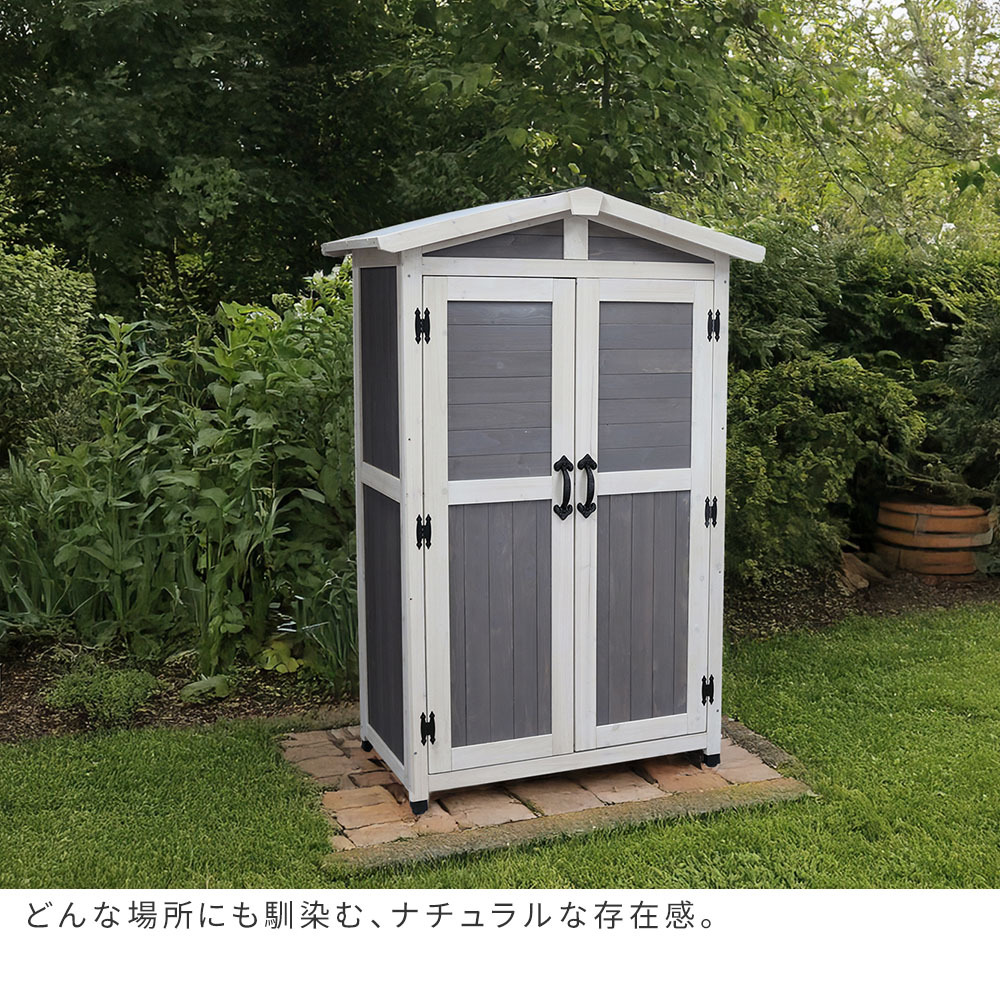 屋外木製収納庫 天然木三角屋根収納庫 屋外物置 木製収納庫 収納庫 おしゃれ 北欧風 組立式 DIY 屋外用 防雨 ベランダ 庭 玄関 勝手口 掃除道具 ガーデニング用品 収納 棚付き 棚取り外し可 外収納 木製物置 幅約106cm ガーデン収納 家具