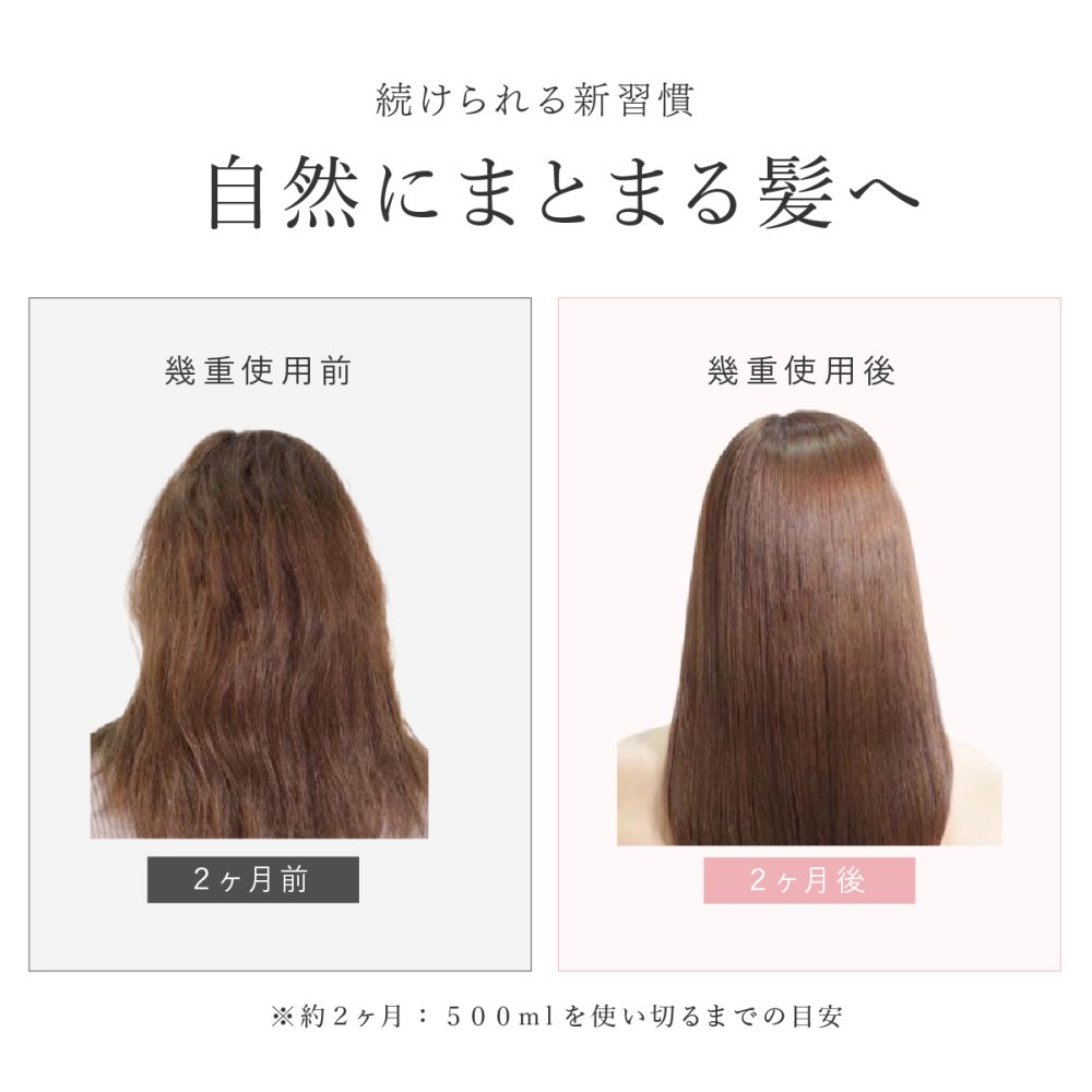 シャンプー トリートメント IKUE 幾重 詰め替え用 450ml 単品 詰替え 詰替用 美容師監修 サロンシャンプー サロントリートメント アミノ酸系洗浄成分 ヘマチン ホホバ種子油 保湿 ヘアケア ダメージヘア 乾燥 うねり くせ毛 まとまり 頭皮ケア 日本製 女性 美容好き ヘアケア用品