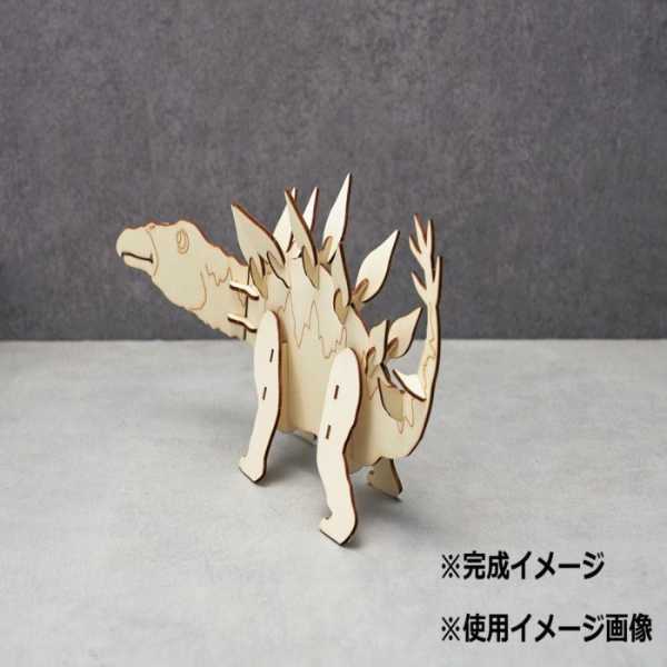 キーフック ステゴサウルス 恐竜 木製 インテリア 雑貨 おしゃれ 壁掛け 鍵かけ 収納 フック 子供部屋 玄関 デスク周り アレンジ可能 天然木 置物 オブジェ ギフト プレゼント セトクラフト