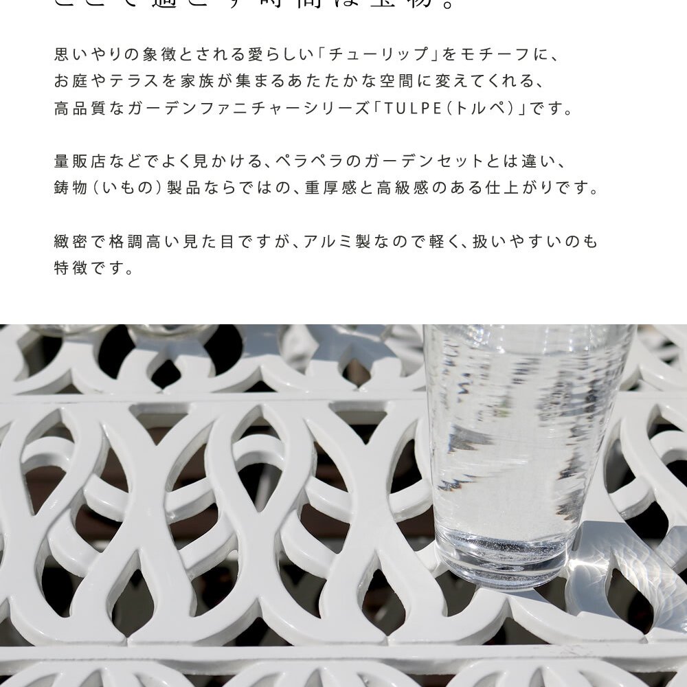 テーブル アルミ製レクタングル 単品販売「トルペ」 送料無料 簡単組立 ダークグリーン テラス 庭 ウッドデッキ 椅子 アルミ アンティーク クラシカル イングリッシュガーデン ファニチャー シンプル 北欧 インテリア 家具 ガーデン
