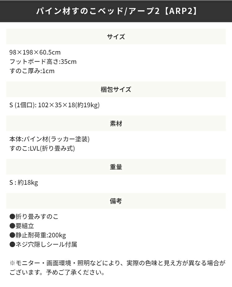 すのこ シングル ヘッドボード フレーム 木製 パイン 下 収納付き 収納 ナチュラル ホワイト ライトブラウン 新築祝い 引越し祝い