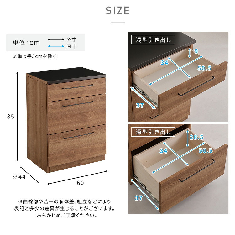 キッチンカウンター キッチン収納 日本製 特殊鋼板を使った 【Lugo-ルゴ-】引き出し収納 60cm 新生活