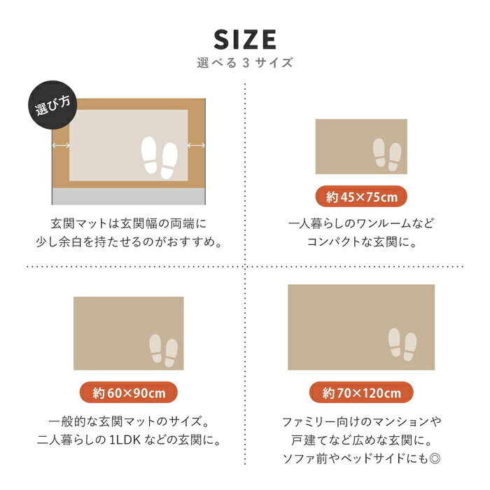 ラグ カーペット マット センター おしゃれ 新築 リフォーム 室内 ギャッベ 厚手 ウール かわいい 羊毛 オールシーズン対応 エスニック エントランスマット 海外 インテリア インド製 送料無料 玄関マット 約45×75cm