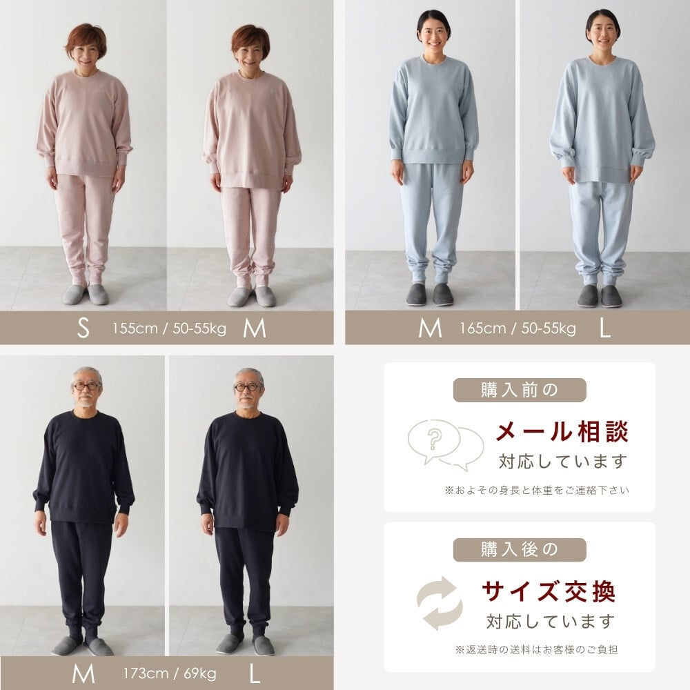 綿100% スウェット 上下 メンズ セットアップ スエット 裏起毛 パンツ ルームウェア 暖かい あったか あたたかい 上下セット ペア ワンマイルウェア 長袖 誕生日 プレゼント 結婚記念日 還暦 退職祝い 定年 古希 喜寿 傘寿 米寿 卒寿 父親 父 両親 夫 義父 シニア おじいちゃん 祖父 男性 実用的 50代 60代 70代 80代 【ラッピング可】