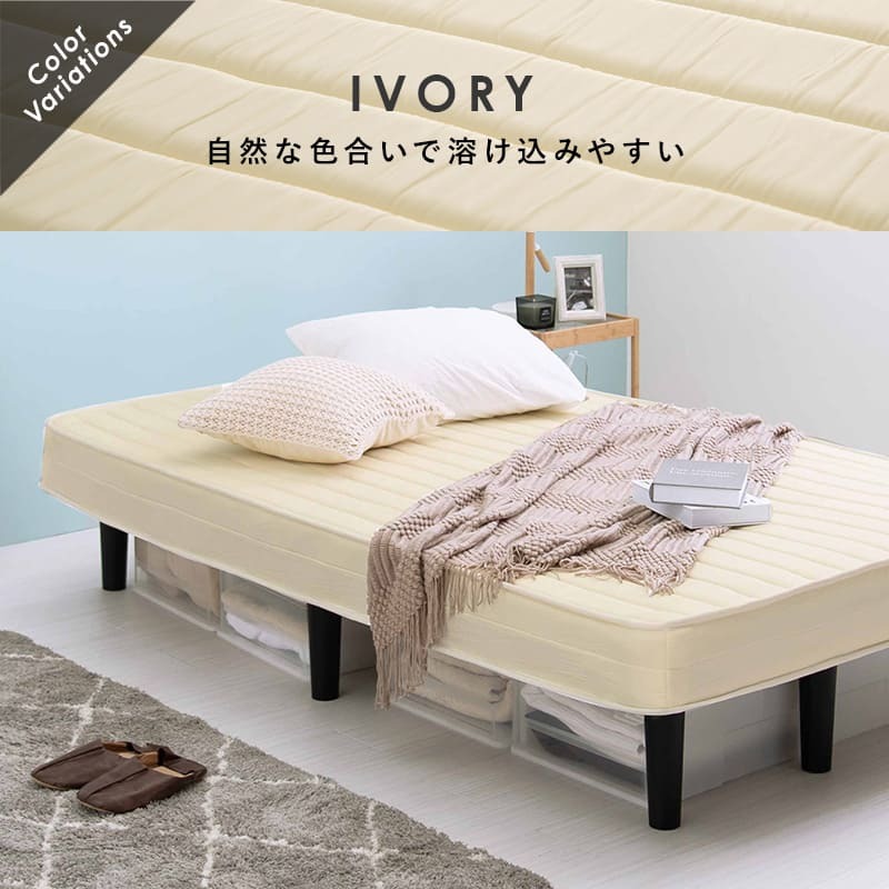 ベッド 寝具 すのこフレーム マットレスセット おしゃれ ボンネルコイルマットレス セミダブル ボンネル コイル 厚さ17.5 耐圧分散 下収納
