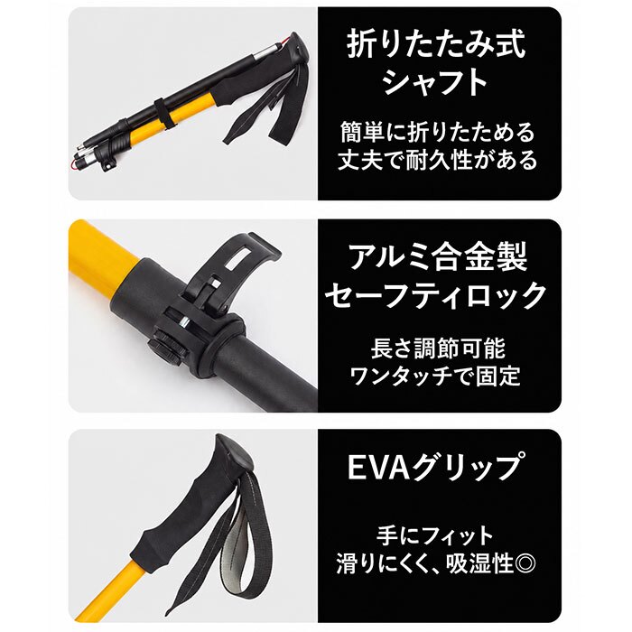 トレッキングポール 折りたたみ 通販 登山ストック ステッキ ストック 杖 山登り アルミ製 軽量 持ち運び 収納ケース付き トレッキングステッキ 伸縮 調節可能 コンパクト メンズ レディース
