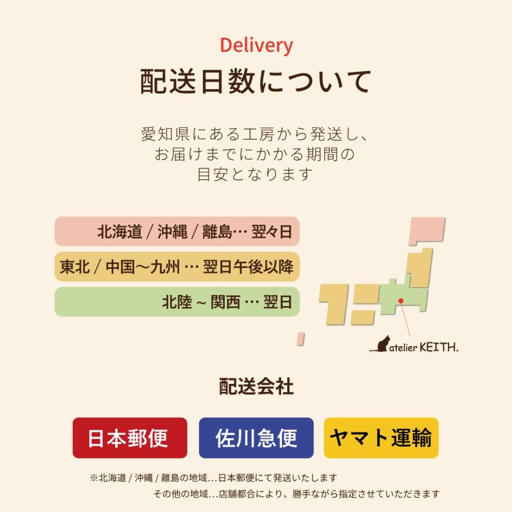 ［名入れ可］ 趣味のグラス 【 全員テンパイ＆『役満』 ペアセット】