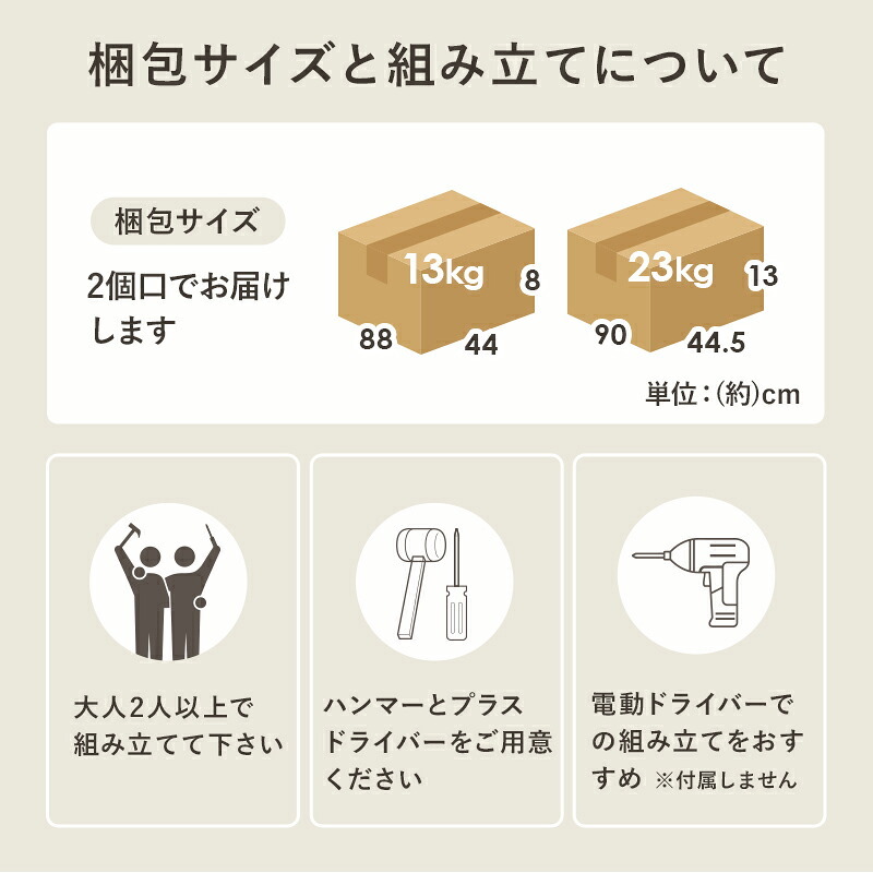 食器棚 ゴミ箱収納付き 伸縮キッチンカウンター キッチンラック+拡張テーブル+サイド収納棚 レンジ台 キッチンキャビネット 扉収納 レンジラック スライド棚 拡張天板 収納棚 可動棚 左右設置可 キッチンボード ダストボックススペース キッチン収納：