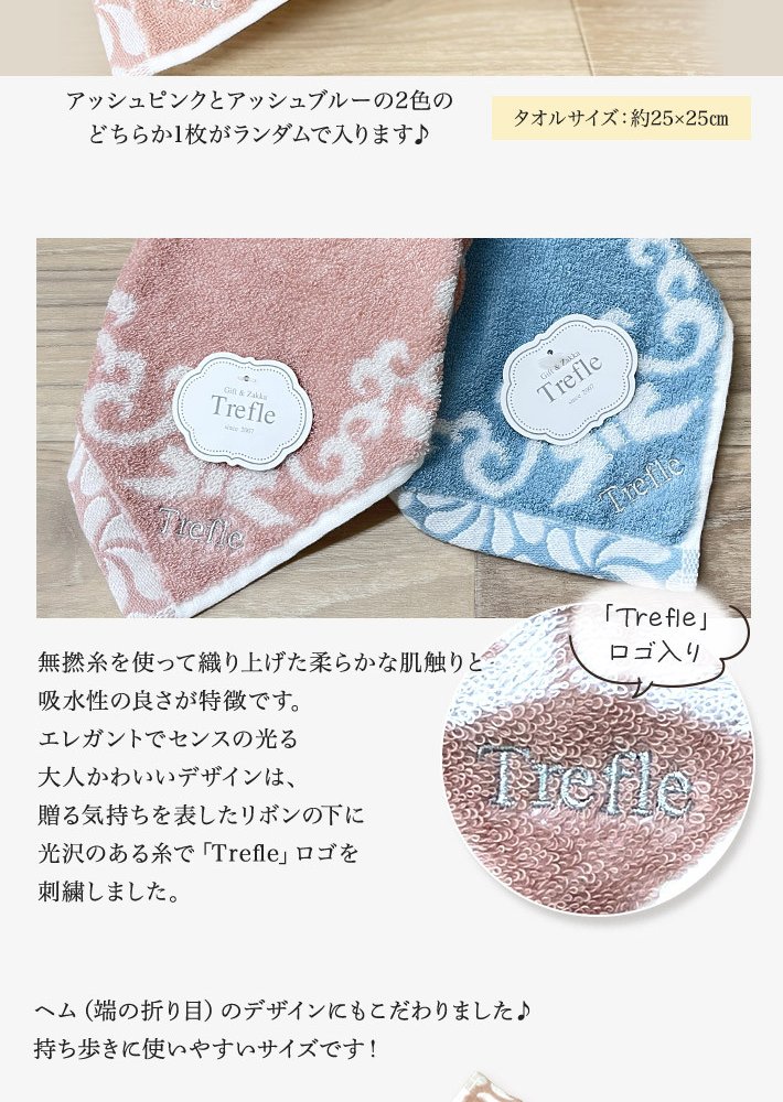 エルメス 巾着 ＆ ソープ ギフト プレゼントにおすすめ！ 可愛いラッピングでこのまま贈れます♪ エルメス ＆ トレフール ブックボックス セット 選べる エルメスソープ OR エルメスシャワージェル エルメス巾着袋 トレフール オリジナル タオルチーフ 本棚に入れれば・・・内緒の小物入れです シークレットボックス 