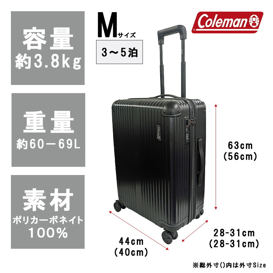 Coleman ストッパー付拡張ZIPキャリーM 60-69L キャリーケース スーツケース 大容量 出張 旅行 使いやすい レディース メンズ ギフト プレゼント ブラック 60015