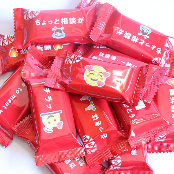 プチギフト お菓子 送料無料 【選べるメッセージシール】キットカットミニ 詰め合わせ (18コ入り) メール便 ミニギフト(omtmb8414tz)【プチギフト 退職 個包装 お菓子 感謝 ばらまき 大量 お礼 お配り 転勤 異動 プレゼント 引っ越し 挨拶 内祝 出産 職場 お菓子 ギフト】
