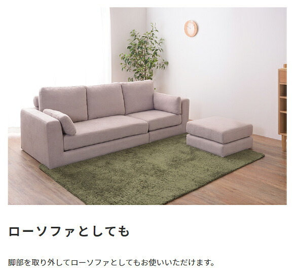ソファ 座椅子 カウチ 3P 2P 肘掛け オットマン 3人掛け 2人掛け ー シンプル 大きめ sofa 布地 組合せ自由 リビング ダイニング
