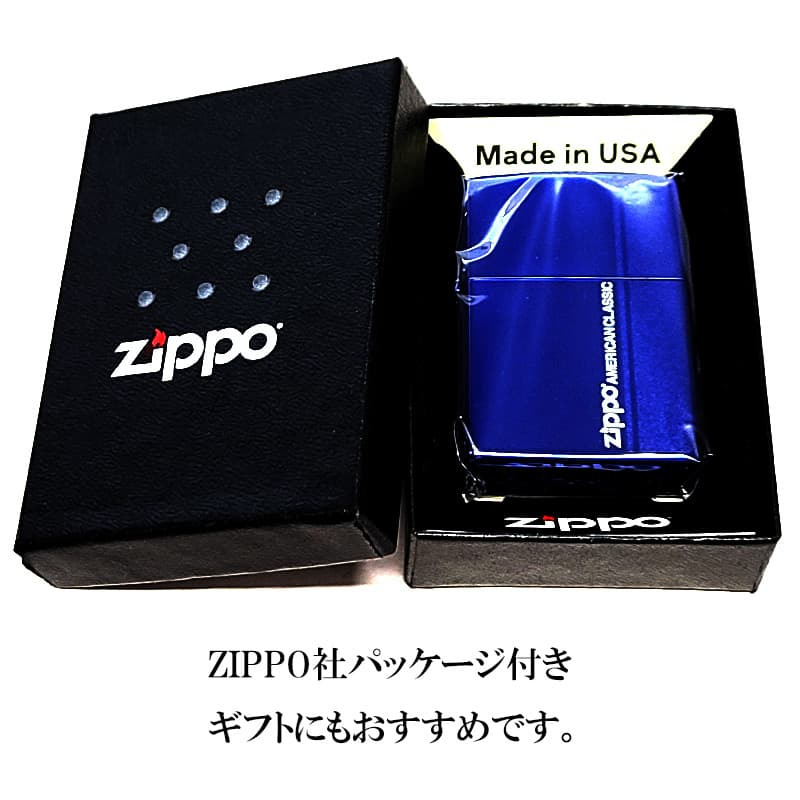 ZIPPO スマートライン イオンブルー ジッポ ライター ロゴ 青 かっこいい シンプル メンズ おしゃれ ギフト プレゼント