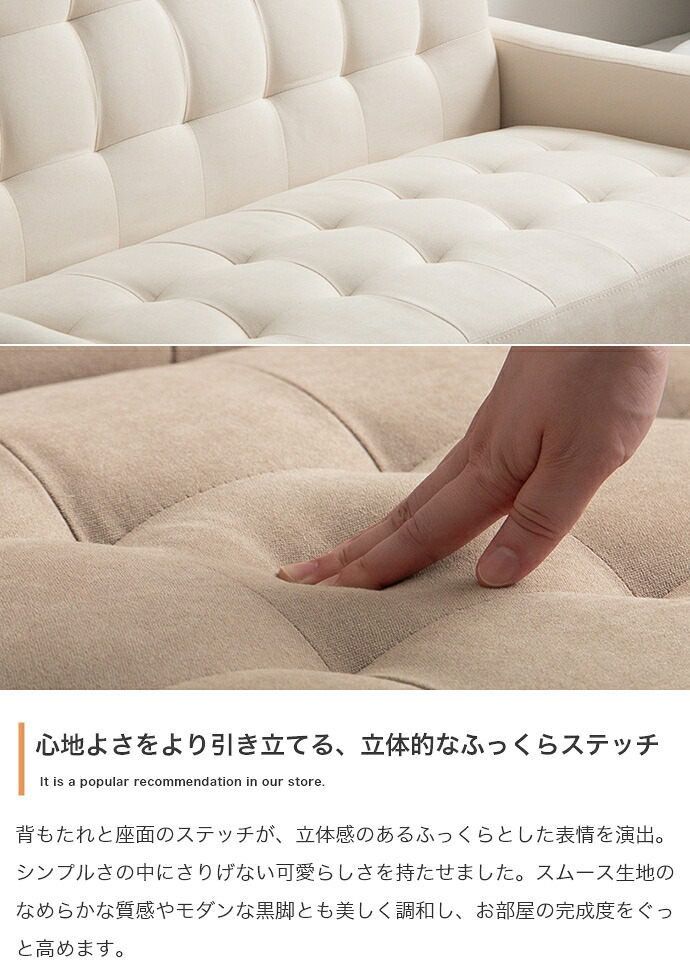 ソファー 2人掛け 幅115cm コンパクトソファ おしゃれ 北欧 省スペース 一人暮らし ワンルーム スムース生地 黒脚 アイボリー グレージュ 肘付き 天然木 Sバネ ウェービングベルト リビング 二人掛けソファ モダン 小さめ 座面高36cm組立式