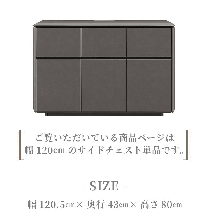 サイドボード 幅120cm セラミック調 大理石風 キャビネット セラミック風 収納 フルオープンレール ブ グレイ ベージュ 北欧 高級 おしゃれ かっこいい 新生活