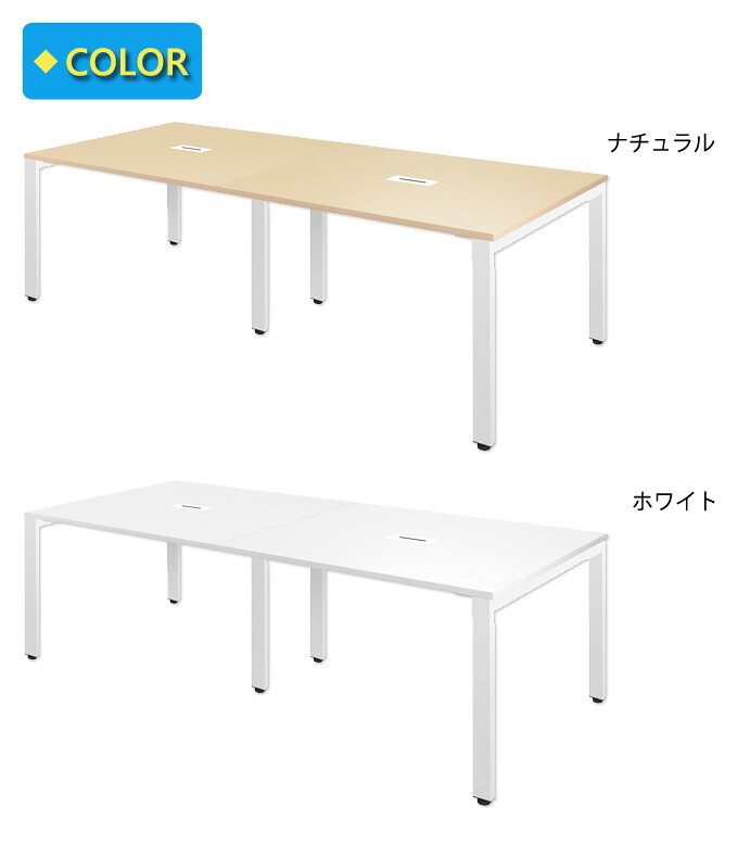 デスク チェア フリーアドレス ナチュラル パネルなし おしゃれ 北欧 オフィス オフィステーブル パソコン ワークテーブル 配線収納 奥行120cm 高さ72cm 机 新生活