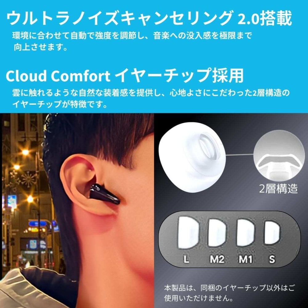 Anker Soundcore Liberty 4   完全ワイヤレスイヤホン   A3953N11   ミッドナイトブラック   カナル型   ヘルスモニタリング搭載   新生活の通勤・通学を快適に  国内流通モデル