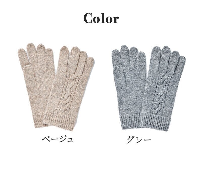 カシミヤ 100％ 手袋 レディース プレゼント グローブ カシミヤ100% カシミア 女性 婦人 友達 ギフト かわいい 暖かい てぶくろ ラッピング無料 アルカディアルカ arcadiarca ギフト