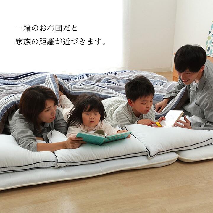掛け布団ファミリー対応あったかだんらんストライプおしゃれニードル約190×190cm2人用 ポリエステル 綿 フランネル 掛けふとん かけ布団 かけふとん 掛布団 寝具用品 寝室用品 インテリア ベージュ ブラウン ブルー レッド