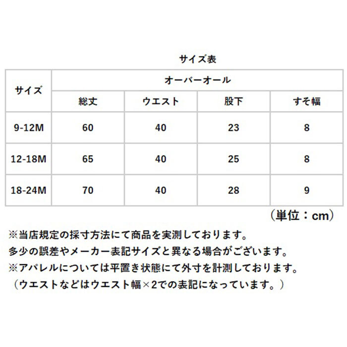 ベビー サスペンダーパンツ 通販 パンツ 女の子 ズボン ベビーパンツ レギンス スパッツ サロペット オーバーオール ボトムス レース サスペンダー ベビー服 子供服 キッズ 赤ちゃん 贈り物 ギフト 可愛い かわいい おしゃれ