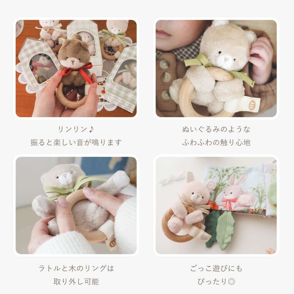amanoppo ふんわりラトル こぐまくん りすくん うさぎさん 動物 ファーストトイ おしゃぶり・歯固め 木のおもちゃ ギフト プレゼント 出産祝い