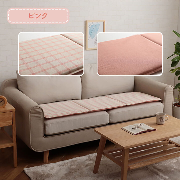 クッション フリーシート 車 日本製 オーガニックコットン 綿100% チェック 洗える 約43×130cm