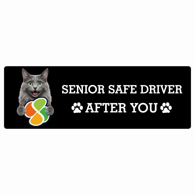 カーサイン 高齢者マーク SENIOR SAFE DRIVER ネベロング ステッカー シール 長方形 15x5cm 肉球 日本製 車