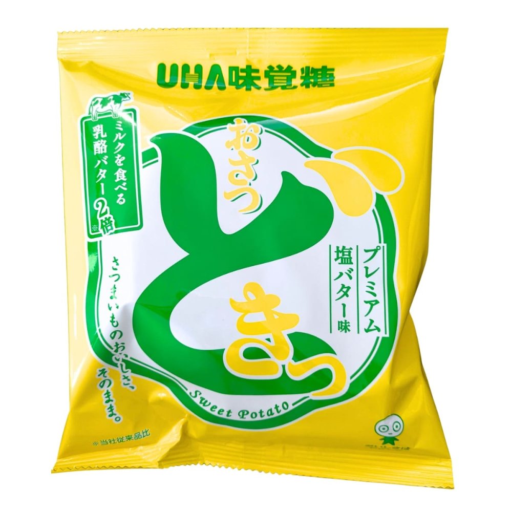 賞味期限2026.10迄 原価割れ ご奉仕 UHA味覚糖 おさつどきっ プレミアム塩バター味 65g×10袋入り スナック菓子 さつまいものチップス お茶うけ クリアランス フードロス対策