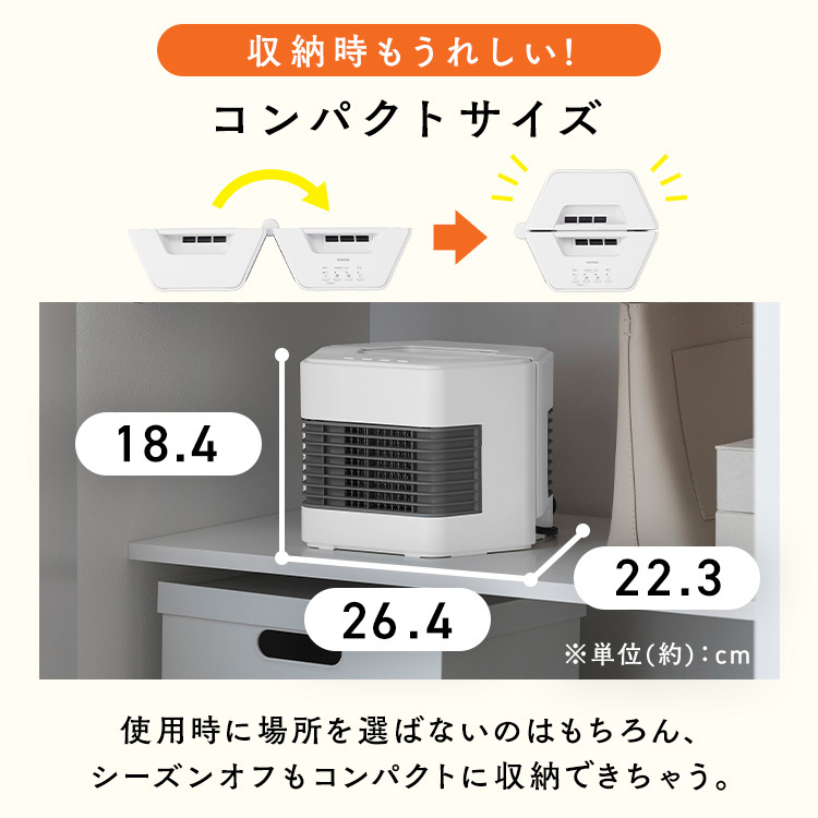 セラミックヒーター アイリスオーヤマ 大風量 コンパクト 軽量 形が変わる 両面 片面 折り込む L字 ワイド 開閉 無段階調整 スポット 足元 電気ヒーター 暖房器具 六角形 セラミックファンヒーター ツインセラ ACH-MN12A * 安心延長保証対象
