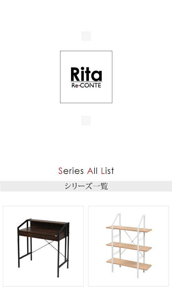 伸縮タイプだから部屋の作りや、好みに合わせて自由にレイアウト。