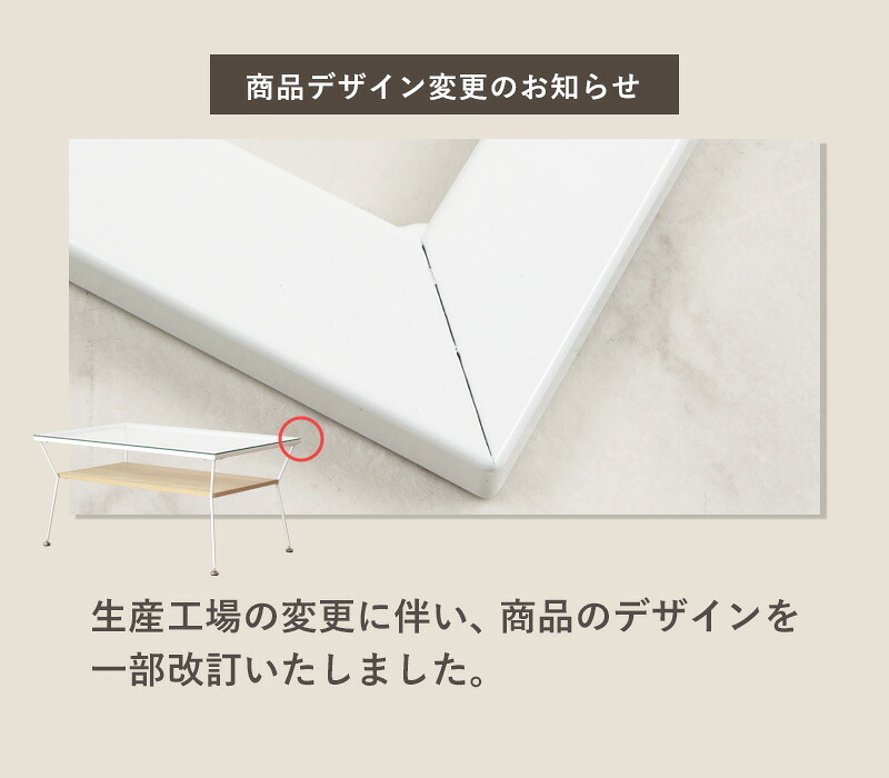 ローテーブル ガラステーブル おしゃれ 棚付き 幅80 リビングテーブル 白 テーブル ガラス 収納 北欧 カフェ風 シンプル 韓国 インテリア カフェテーブル 小さめ 応接テーブル 1人暮らし ナチュラル ホワイト ブラウン ブ 細身 フレーム お洒落 新生活