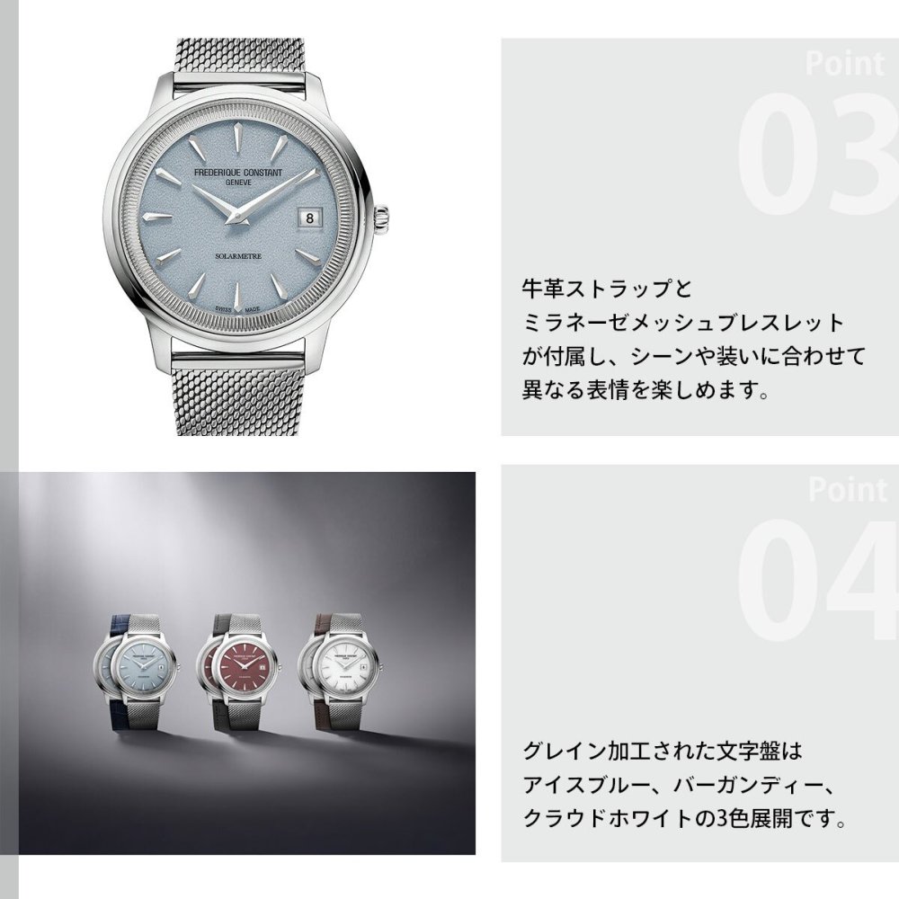 フレデリック・コンスタント FREDERIQUE CONSTANT クラシック モネータ ソーラーメーター FC-120LB3S6 腕時計 メンズ