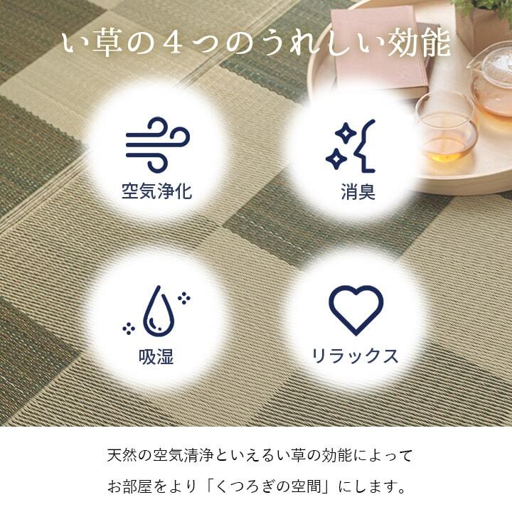 夏ラグ 夏用カーペット 国産 い草ラグ カーペット おしゃれ おすすめ ブロック調 約140×200cm