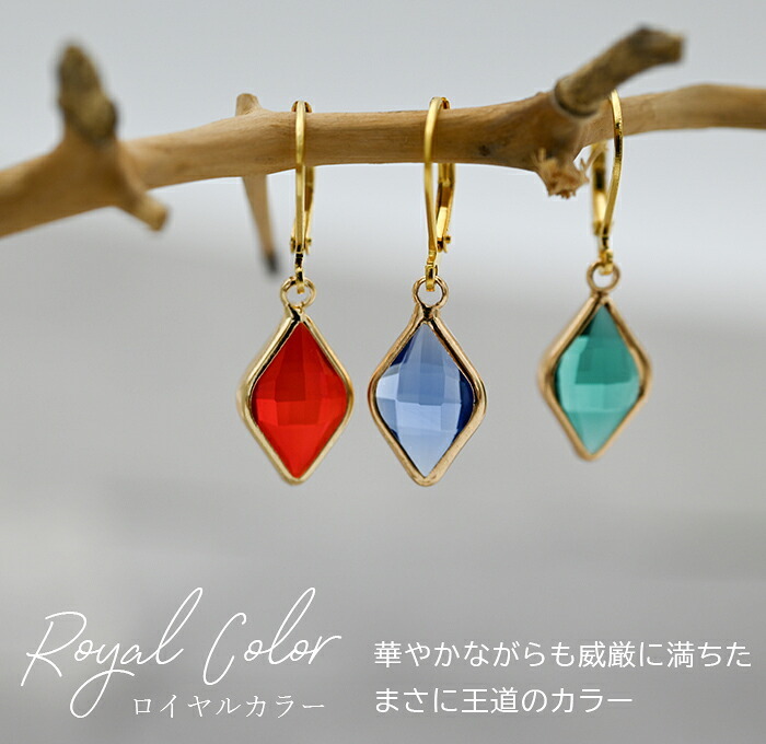 ピアス レディース ぶら下がり 揺れる 金属アレルギー対応 サージカルステンレス ひし形 アクリル ストーン 誕生石 天然石 カラフル おしゃれ 女子