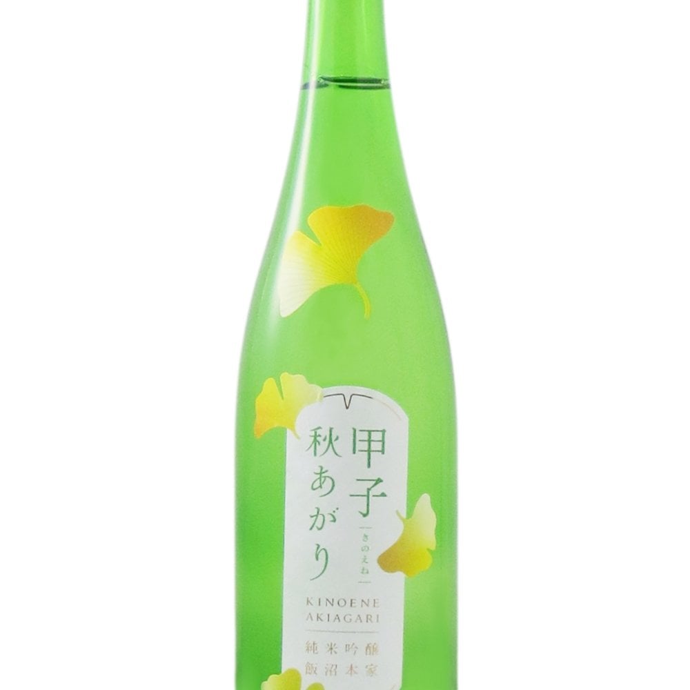 甲子 ( きのえね ) 純米吟醸 秋あがり 720ml  / 千葉県 飯沼本家【 9367 】【 日本酒 】【 ハロウィン 贈り物 ギフト プレゼント 誕生日 結婚のお祝い 】