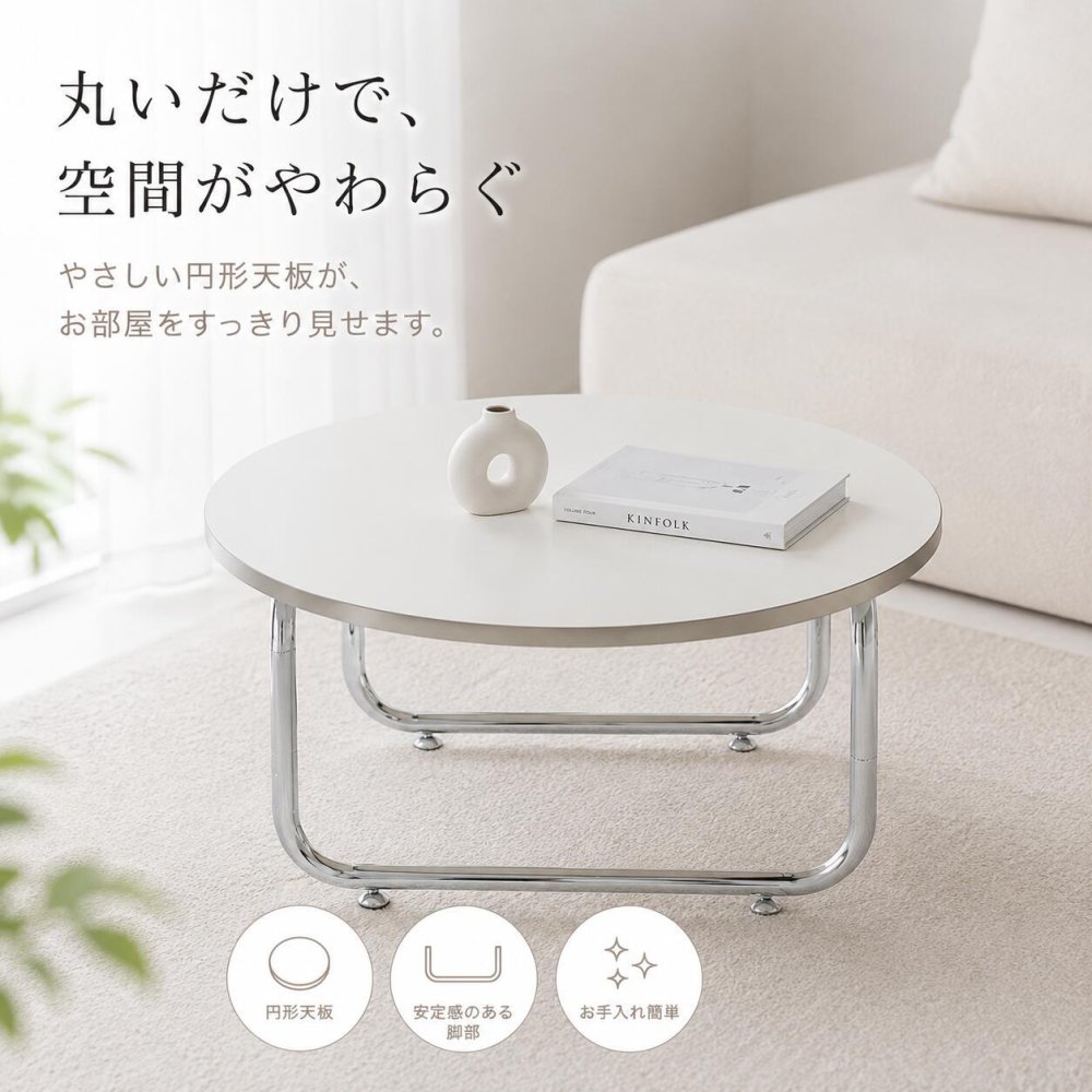 韓国風 カフェテーブル 円形 おしゃれ テーブル ダイニングテーブル 北欧 省スペース 白 かわいい 一人暮らし 女子部屋 丸テーブル 丸い シルバー コーヒーテーブル 1脚 1本足 カフェテーブル モルセラ 2サイズ ホワイト 幅80cm 幅60cm
