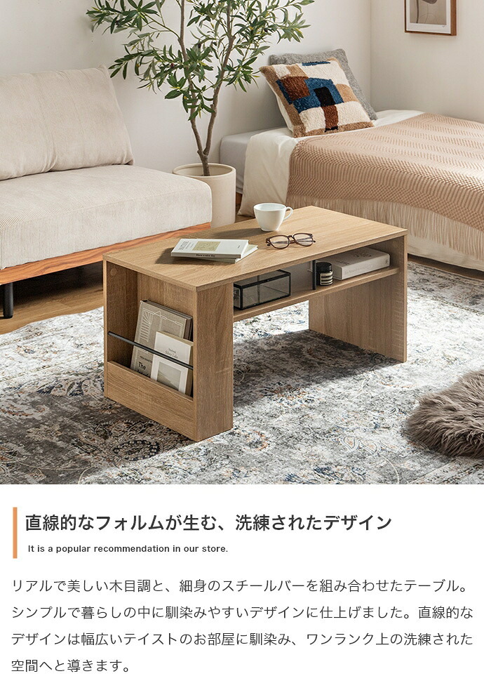 ソファ 座椅子 テーブル センターテーブル ロー 机 食事 リビング 棚 ラック 収納棚 マガジンラック コンパクト 省スペース 幅80 一人暮らし ワンルーム カフェ コーヒー 木製 アイアン
