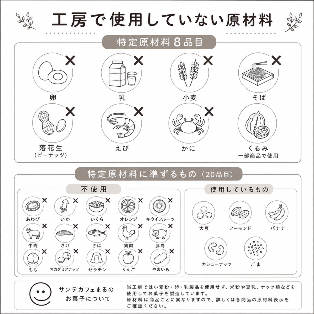 米粉で作ったシフォンケーキ 15cmホール（小麦粉・卵・乳製品・動物性食品不使用）ギフト