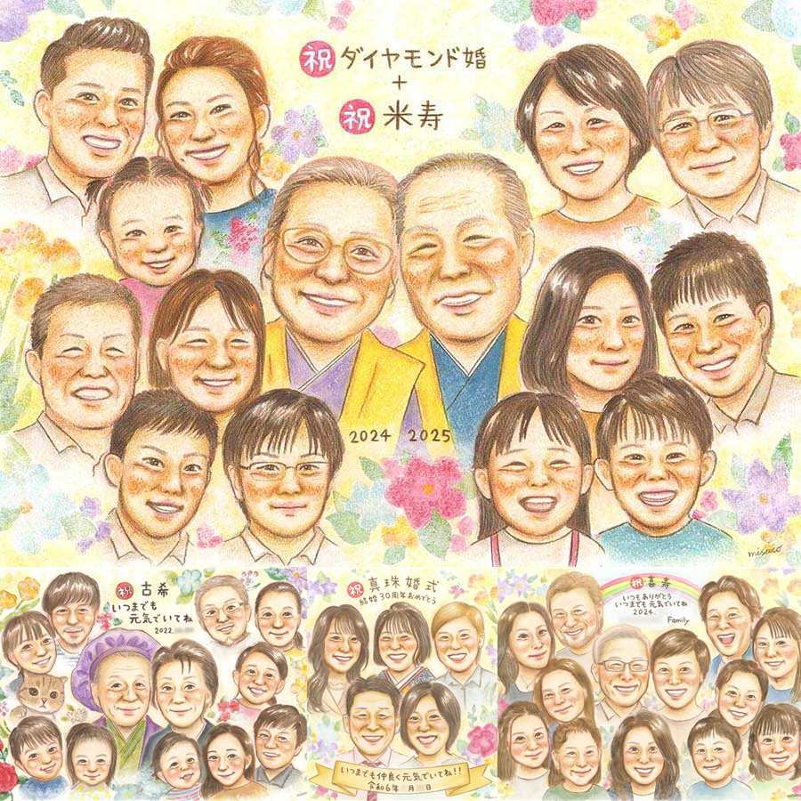 米寿のギフトに、その人らしさを大切にした似顔絵です。相談しながら作れる、あたたかな似顔絵ギフトです。 プレゼント 似顔絵 米寿 名入れ ギフト 贈り物 手描き 米寿 傘寿 記念 長寿 大人数 おばあちゃん 祖父母 おじいちゃん 修正無料 下書き確認 名入れ そっくり かわいい 実績多数 喜ばれる 一生もの 長寿祝い 米寿祝い 88歳 披露宴 クリスマス 初任給 イラスト 白寿祝い 百寿祝い