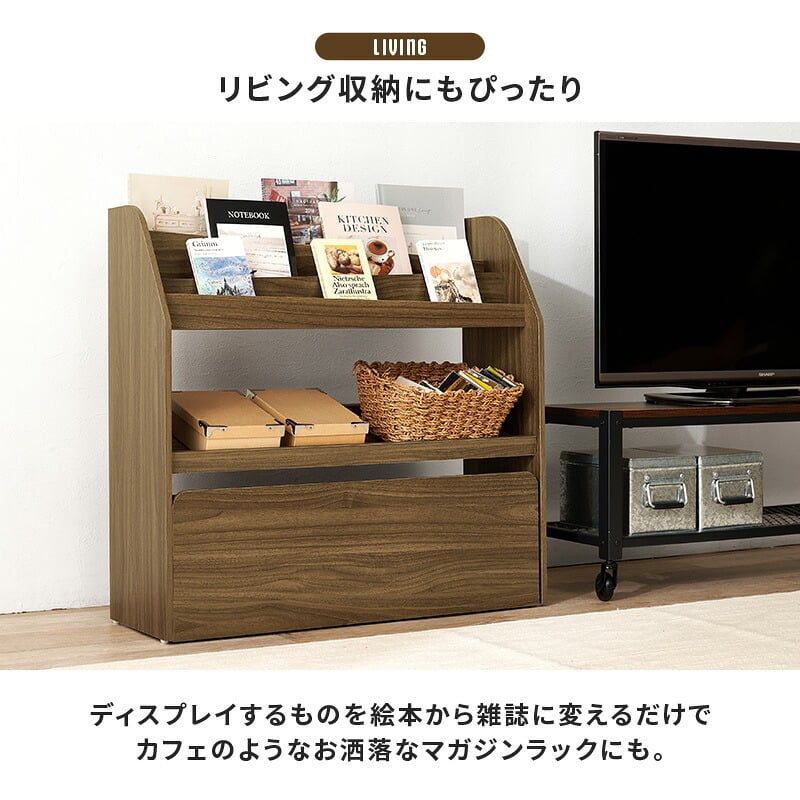 絵本ラック (約)幅82.5×奥行29.5×高さ80cm リビング ナチュラル 木目調 パーティクルボード 組立式 表紙が見やすく絵本が選びやすい おもちゃを片づけやすい ブラウン ホワイト