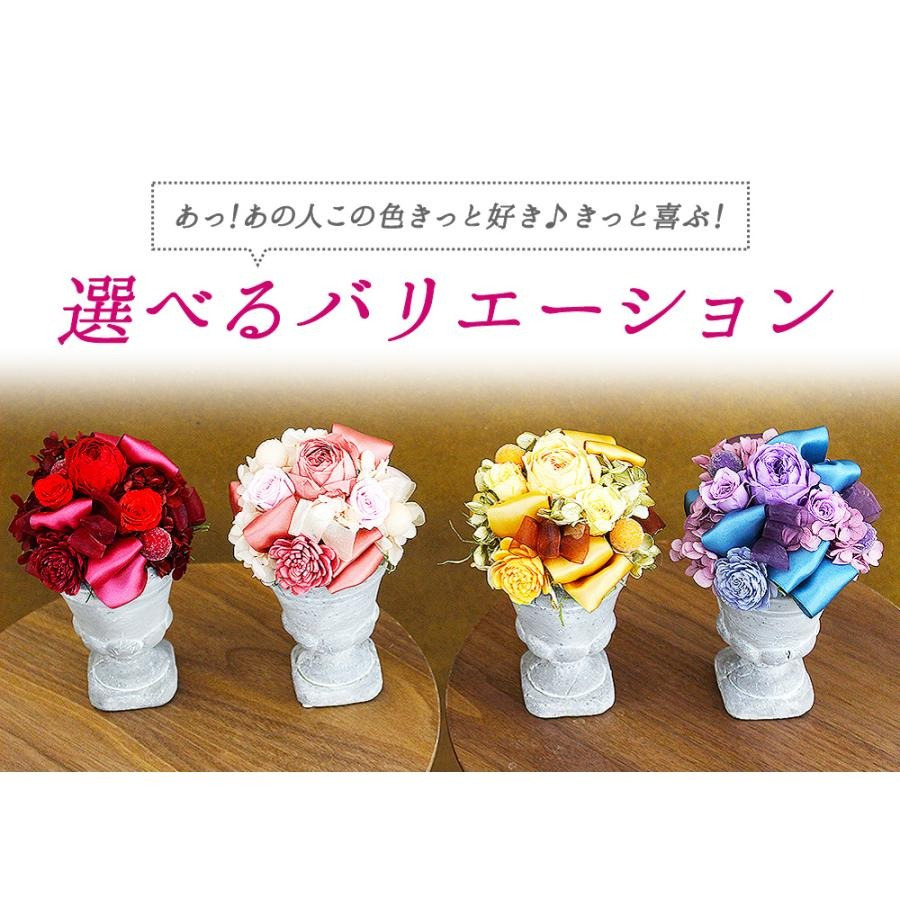 プレゼント ギフト 花 プリザーブドフラワー ハロウィン 七五三 いい夫婦の日 退職 送別 誕生日 プレゼント送別 入学 ギフト 豪華アレンジ★クリアケース付き お祝 豪華 高額 見栄え 誕生日 ブリザーブド プリザ お花 妻 彼女 結婚祝 昇進 移転 開店 開業 還暦 古希 喜寿 傘寿 米寿 卒寿 白寿