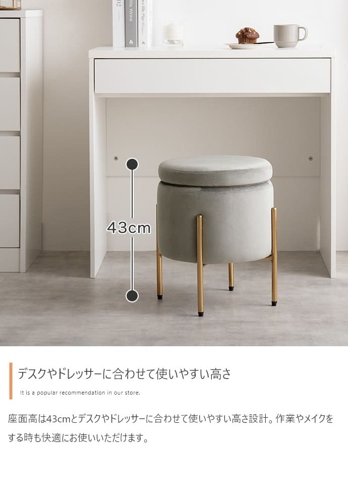 収納付きスツール 新生活 ベロア風 収納付き スツール 幅35cm 天板リバーシブル3色展開 スタッキング ドレッサー 踏み台 プレゼント 新築祝い 一人暮らし かわいい おしゃれ オブジェ リビング 北欧風 韓国風 インテリア家具 収納スツール 椅子