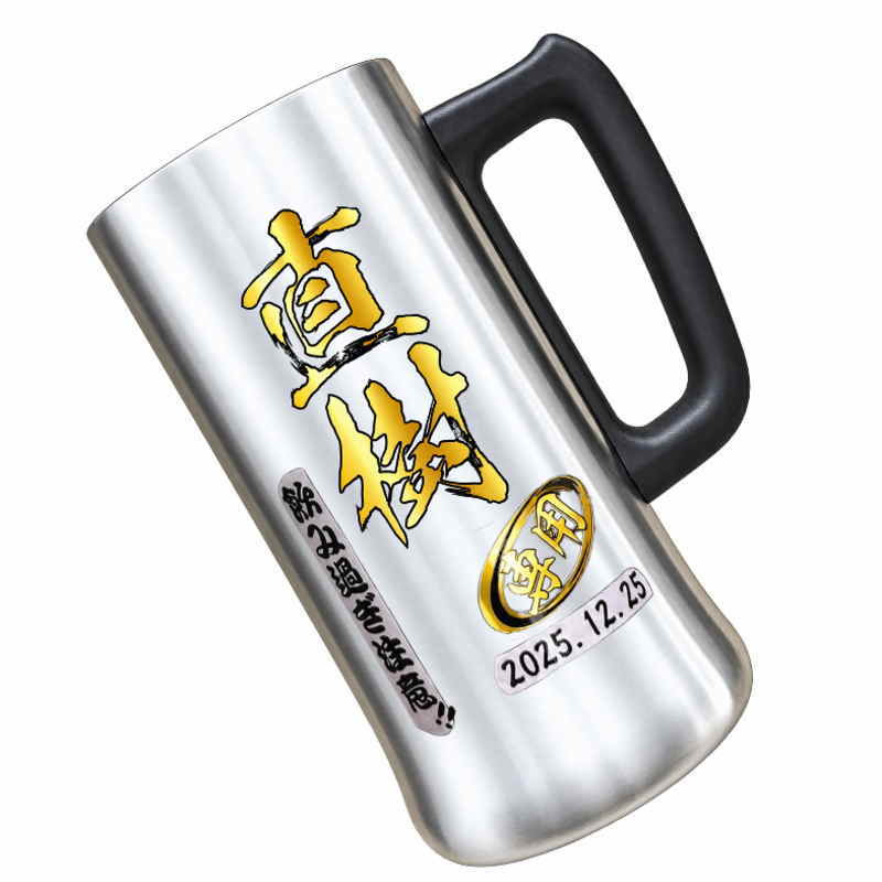 名入れ ビールジョッキ プレゼント 真空断熱 保温 保冷 ステンレス 名前入り ステンレスジョッキ プリント 印刷 印字 グラス コップ ビアグラス おしゃれ ビールグラス 父の日 母の日 還暦祝い 退職 誕生日 結婚祝い 昇進 無料 ラッピング ジョッキ 記念品 送別会 敬老の日 カラー ネーム入れ 男性 女性 バースデー ギフト 470 ml ビアジョッキ P27