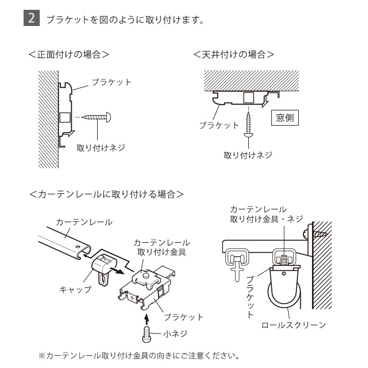 カーテン 窓まわり 1cm単位のオーダー対応！ 調光ロールスクリーン 幅91～130cm×高さ141～180cm ロールスクリーン 調光 遮光 採光 ロール 突っ張り式賃貸 サイズオーダー レール 取り付け 無地 レース おしゃれ