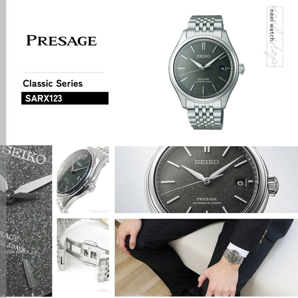 セイコー プレザージュ SEIKO PRESAGE 自動巻き コアショップ専用 流通限定 腕時計 メンズ クラシック SARX123 Classic Series
