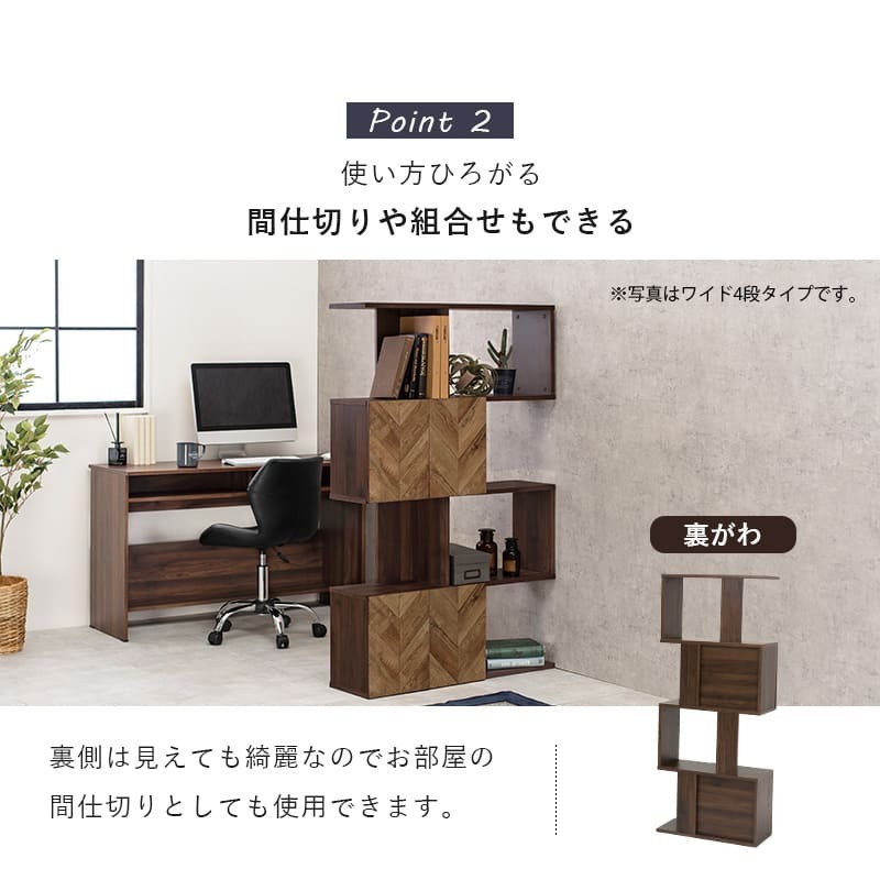ラック オープン 収納 オープンシェルフ ディスプレイ スリム 薄型 ワイド 大容量 省スペース リビング 収納棚 ロータイプ ハイタイプ 北欧 新生活 扉付きオープン 幅59×奥行25.5×高さ142.5cm
