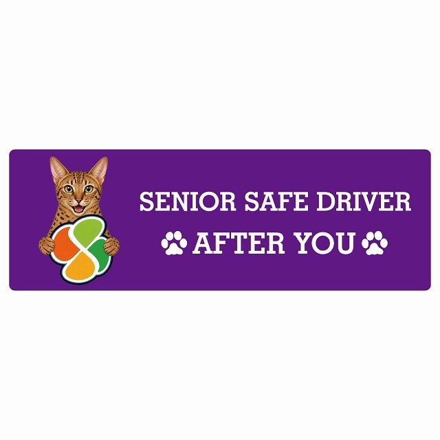 カーサイン 高齢者マーク SENIOR SAFE DRIVER オシキャット ステッカー シール 長方形 15x5cm 肉球 日本製 車