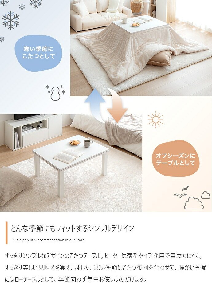 こたつセット こたつテーブル こたつ布団 2点セット コタツ布団 炬燵 こたつ机 長方形 コーデュロイ リバーシブル 毛布 こたつ掛け布団 薄掛け 軽量 丸洗い 洗濯可 洗える 上掛け リビング ダイニング 一人暮らし