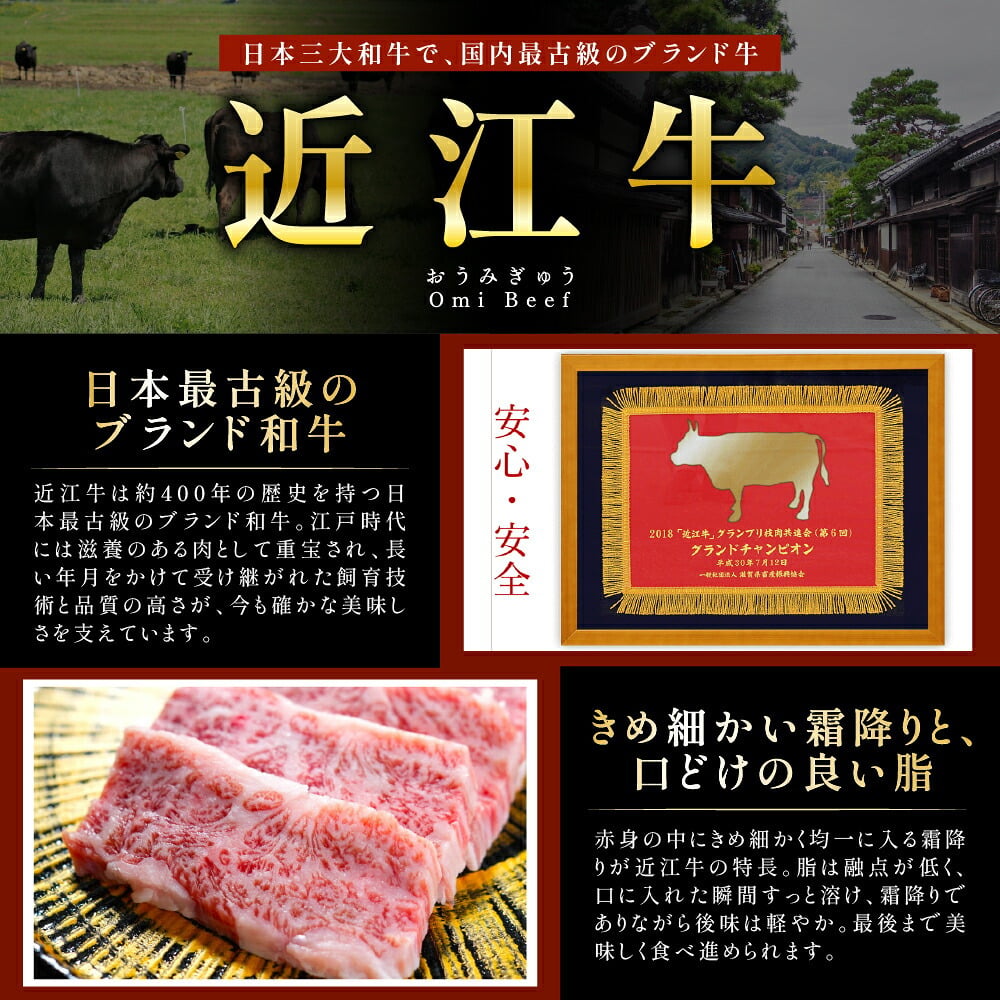 近江牛カルビ（バラ）焼肉用　【選べる500g~1kg】