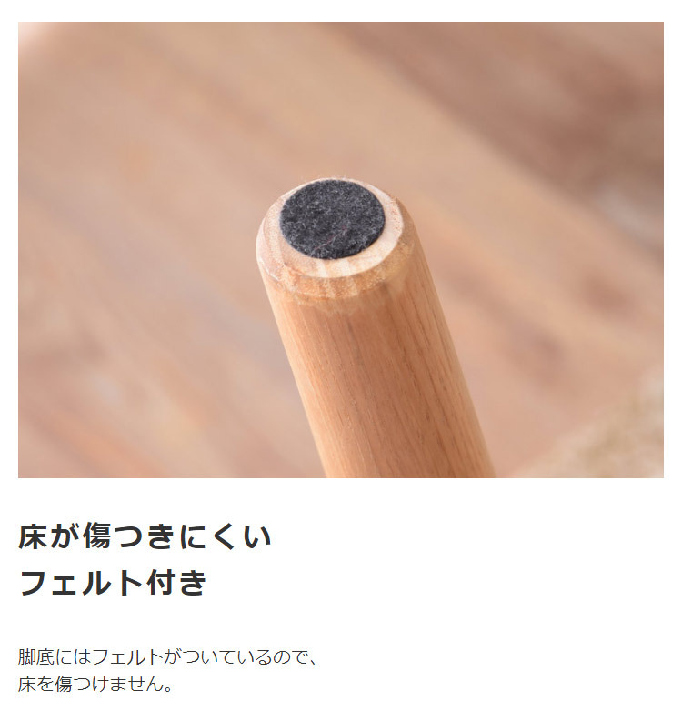 シンプル おしゃれ スタイリッシュ ウッドテーブル コーヒーテーブル ブラウン ナチュラル ダイニング テーブル カントリー カフェ アッシュ 幅150cm北欧風 天然木 ダイニングテーブル カラメリ karameri 新生活
